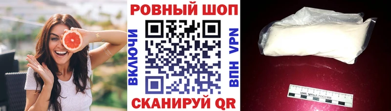 Сколько стоит Свирск ГАШ  Канабис  COCAIN  Галлюциногенные грибы  МЕФ 