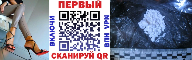 ссылка на мегу вход где купить наркоту Свирск АМФЕТАМИН VHQ