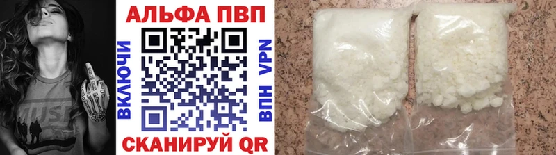 А ПВП VHQ  Свирск 