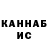 КЕТАМИН ketamine Pandora Johns