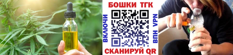 где можно купить наркотик  Свирск  Еда ТГК конопля 