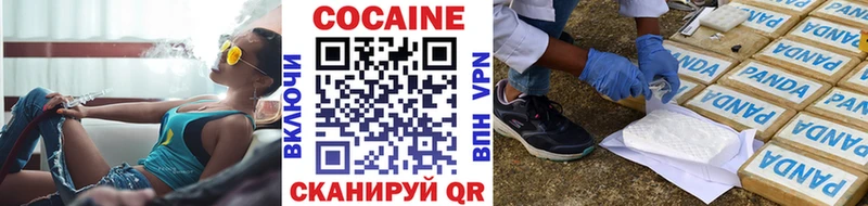 что такое наркотик  мориарти формула  Кокаин Fish Scale  Свирск 