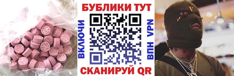 Экстази 99% дарнет шоп Свирск