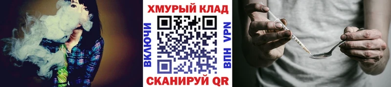 где найти наркотики  Свирск  ГЕРОИН белый 