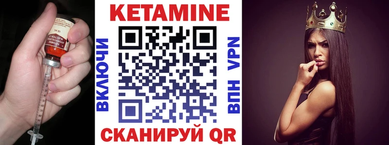 Кетамин VHQ  цены   Свирск 