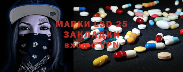 2c-b Зерноград