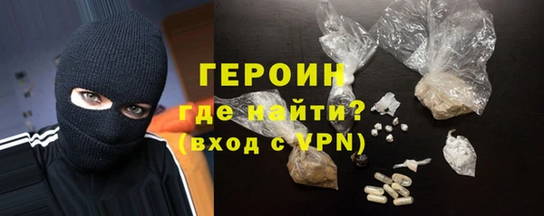 МДМА Зеленокумск