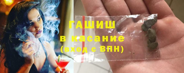 МДМА Зеленокумск