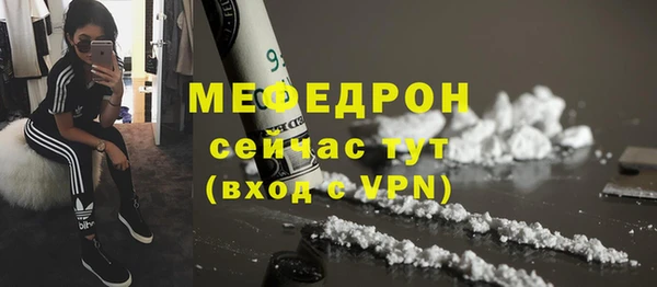 МДМА Зеленокумск