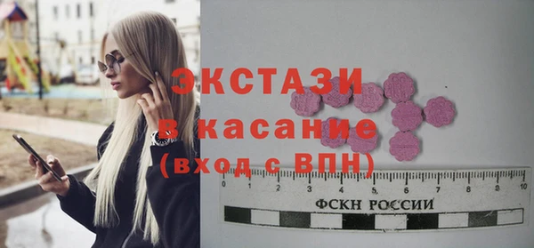 МДМА Зеленокумск