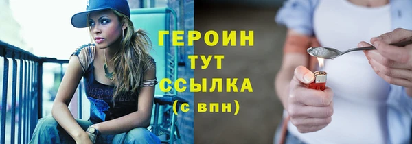 МДМА Зеленокумск