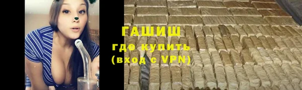 2c-b Зерноград