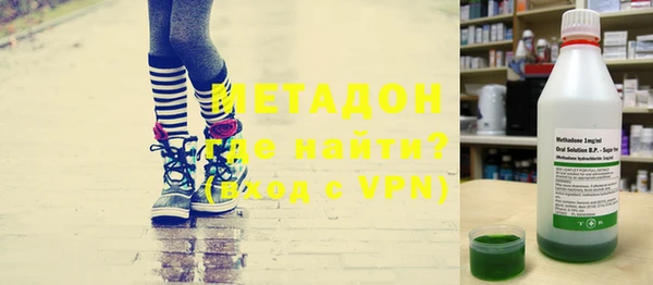 МДМА Зеленокумск