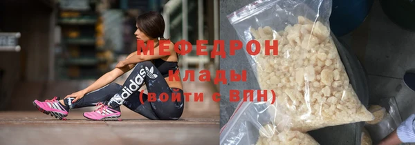 МДМА Зеленокумск