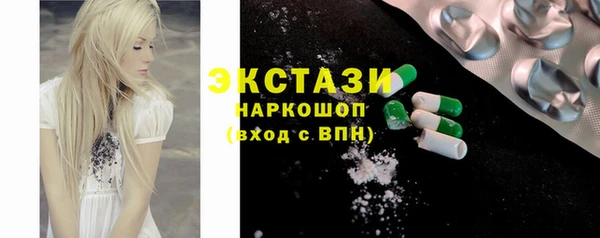 гидропоника Зеленодольск