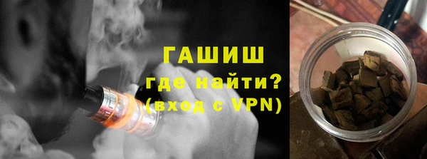 МДМА Зеленокумск