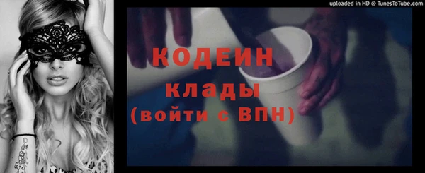 2c-b Зерноград