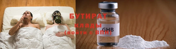 2c-b Зерноград