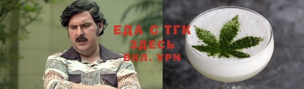 МДМА Зеленокумск