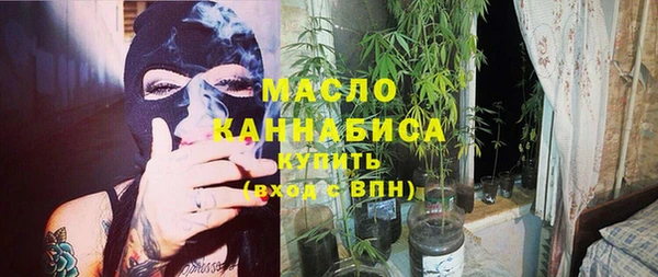 МДМА Зеленокумск