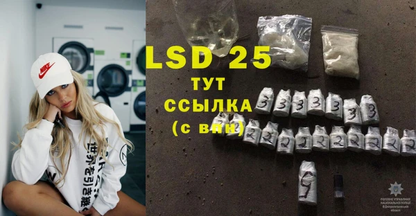 гидропоника Зеленодольск