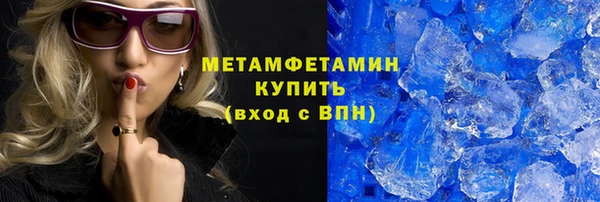 МДМА Зеленокумск