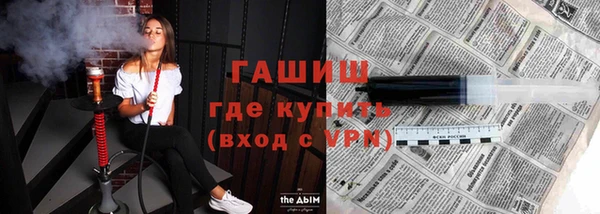 МДМА Зеленокумск