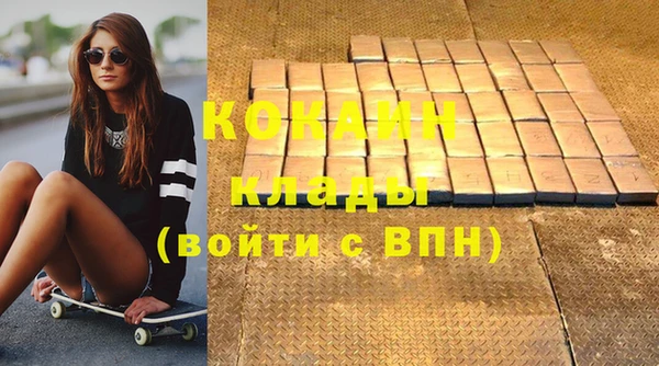 2c-b Зерноград
