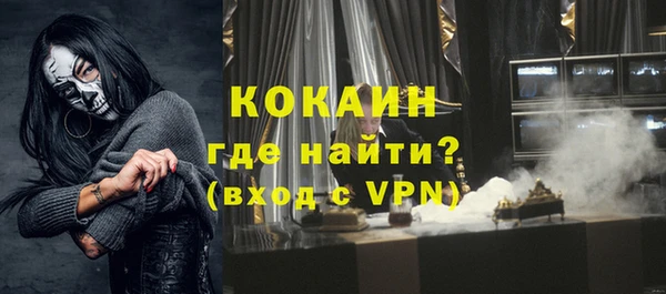 эйфоретик Снежинск