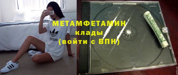 гидропоника Зеленодольск