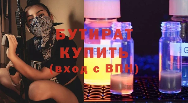 2c-b Зерноград