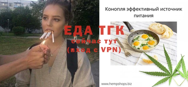 гидропоника Зеленодольск
