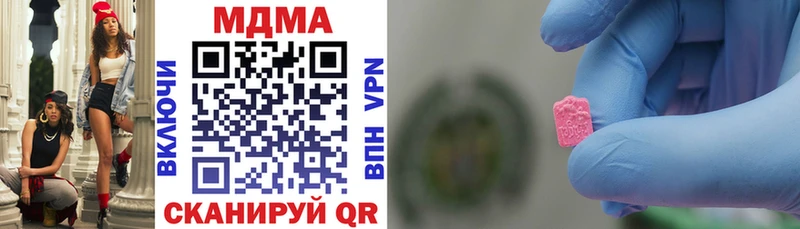 продажа наркотиков  Свирск  ссылка на мегу как войти  МДМА Molly 
