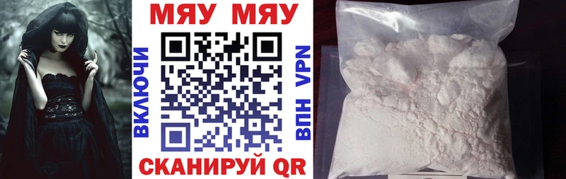 ОМГ ОМГ   Свирск  МЕФ VHQ  дарнет шоп 