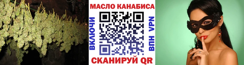 Дистиллят ТГК жижа  гидра зеркало  Свирск  закладка 
