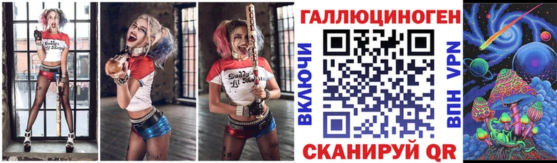 Псилоцибиновые грибы прущие грибы МЕГА ТОР Свирск где можно купить наркотик